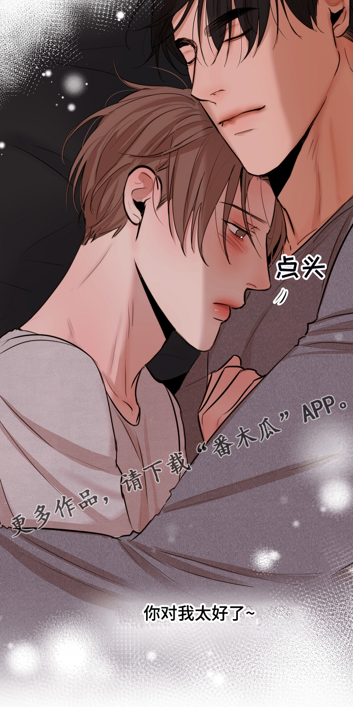 第104话24