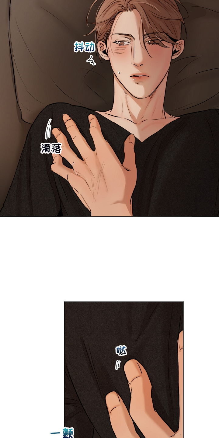 第103话23