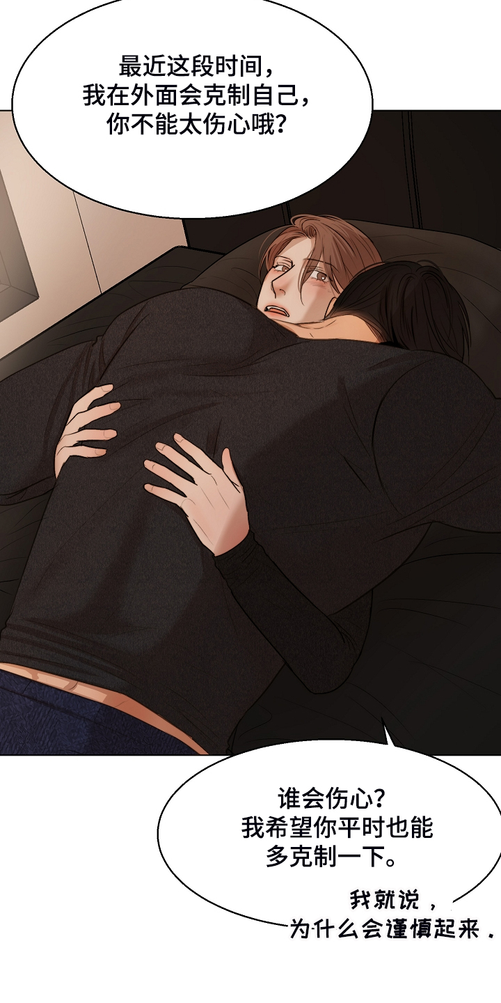 第103话17