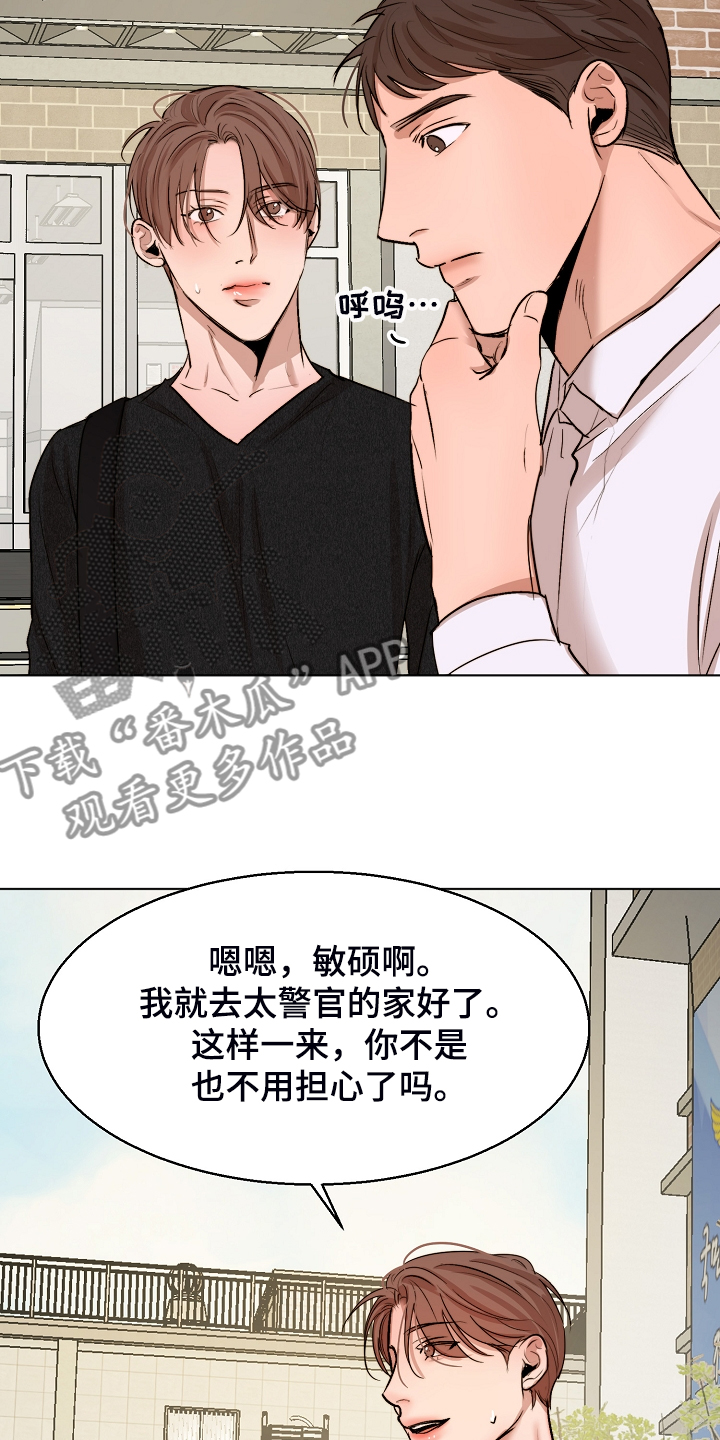 第103话3