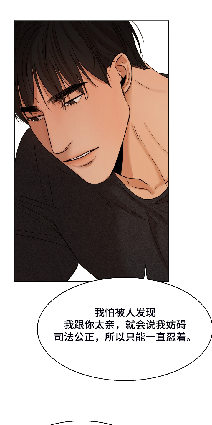 第103话16