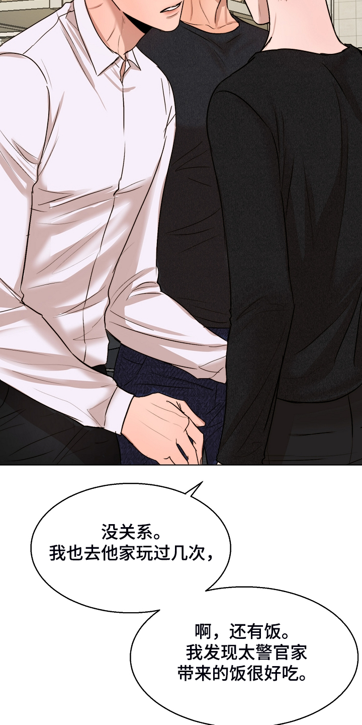 第103话5