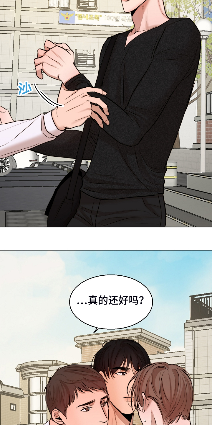 第103话4