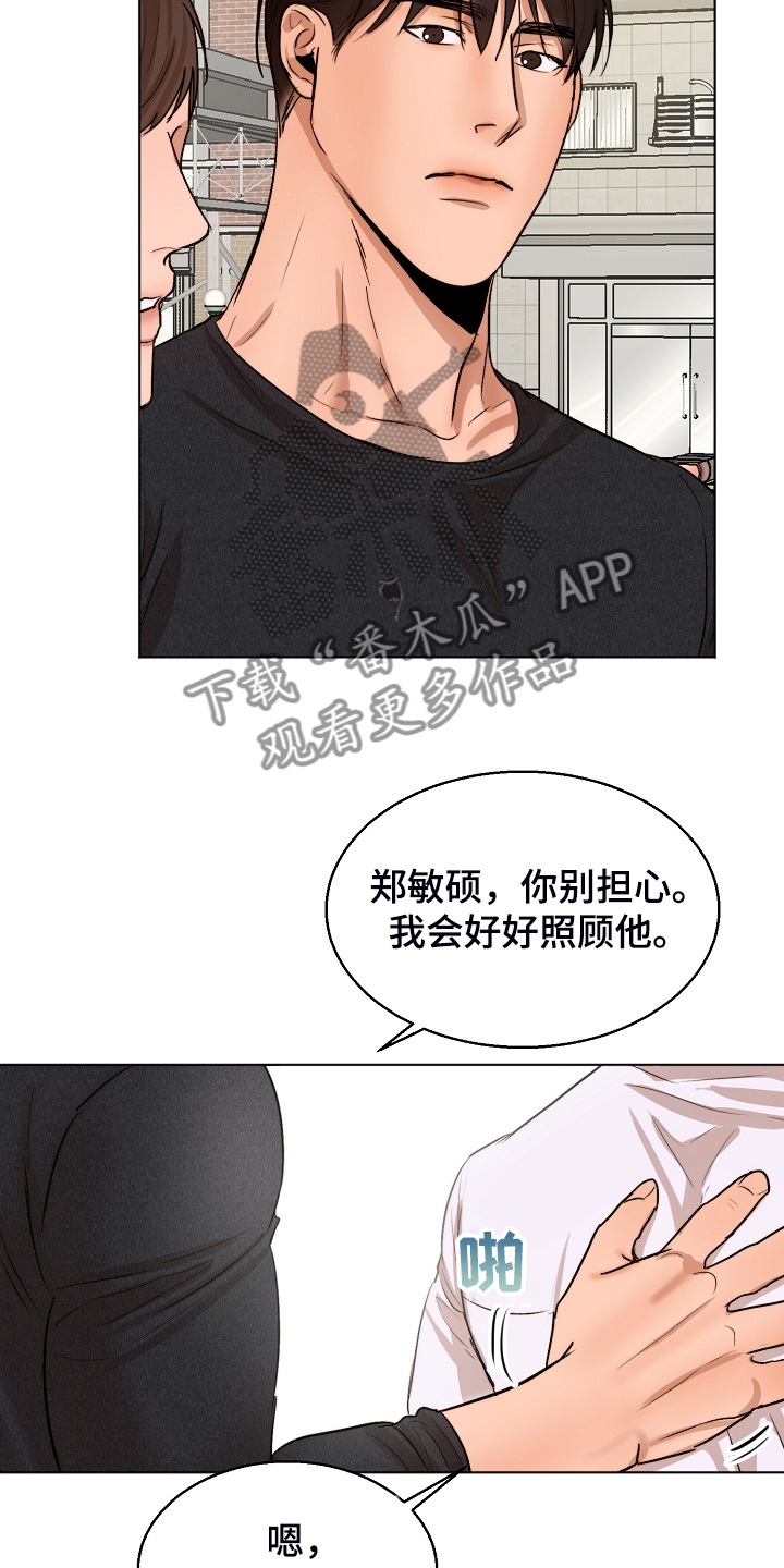 第103话7