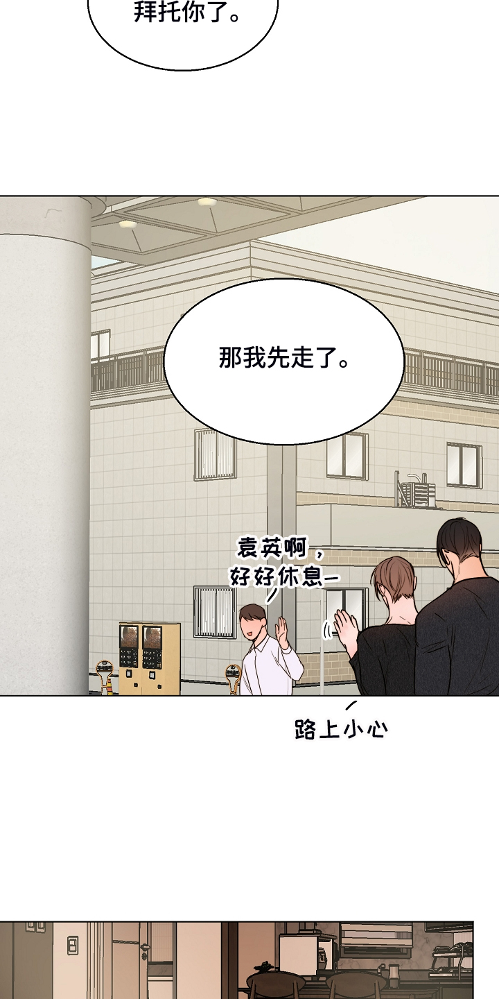 第103话8