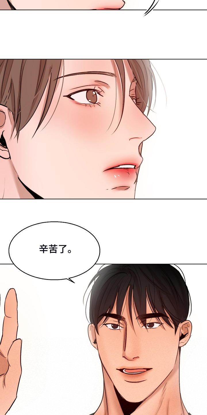 第102话16