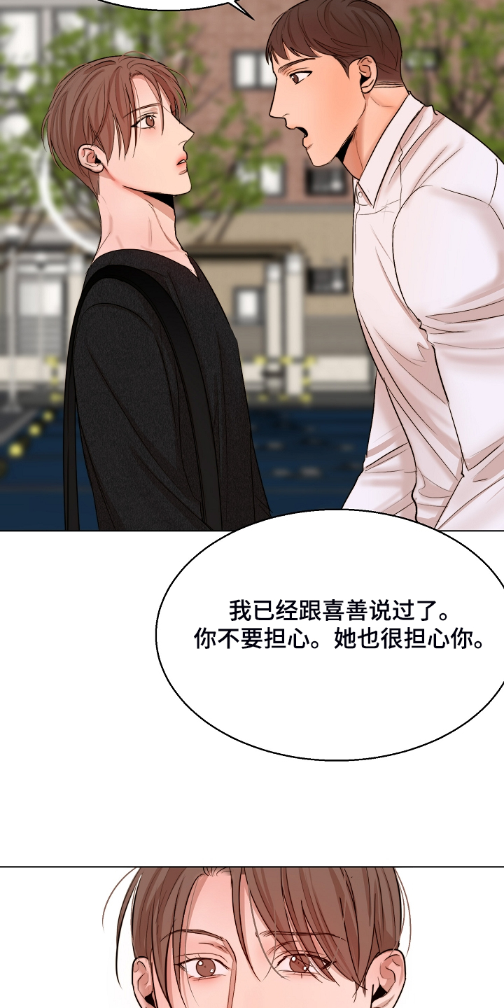 第102话22