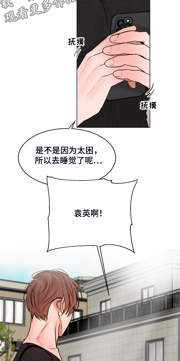 第102话11
