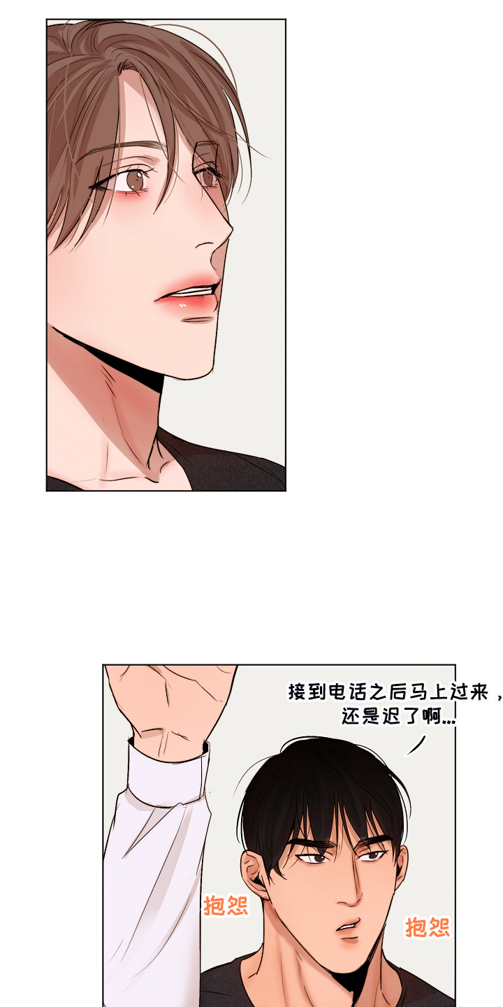 第102话13