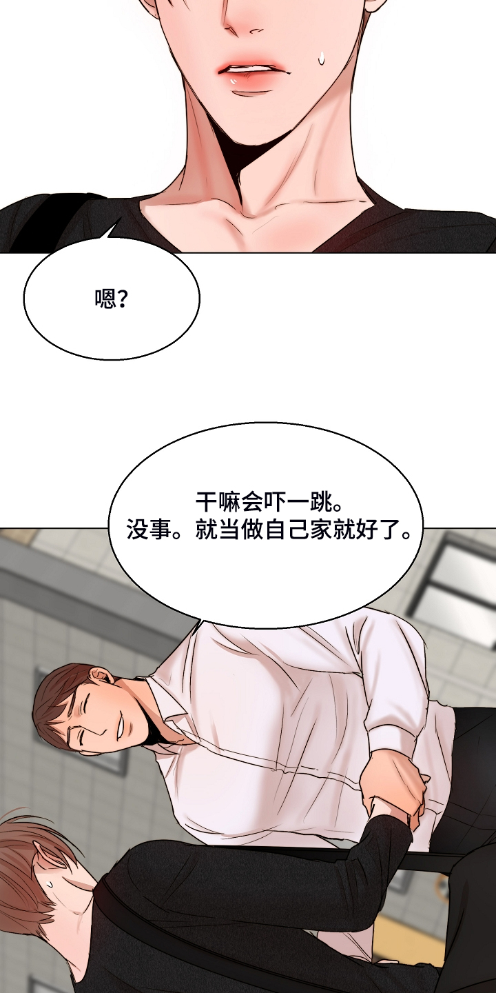 第102话23