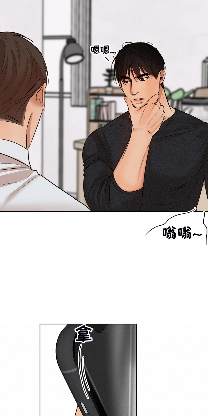 第102话6