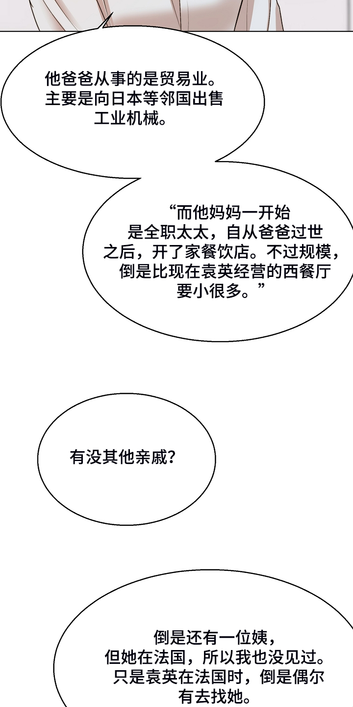 第102话1