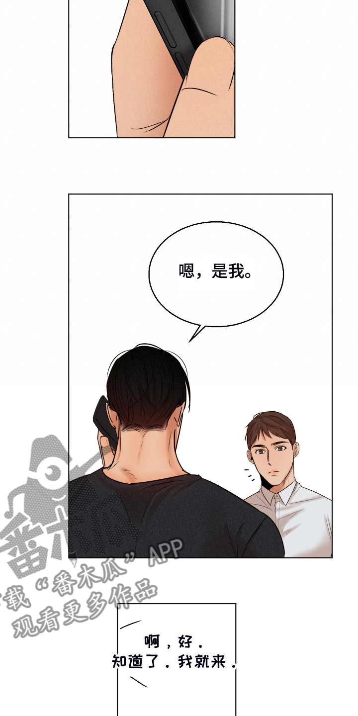 第102话7