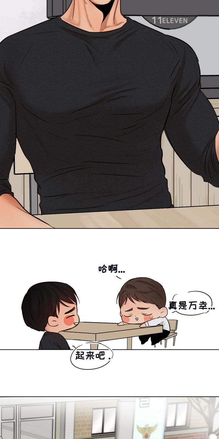 第102话9