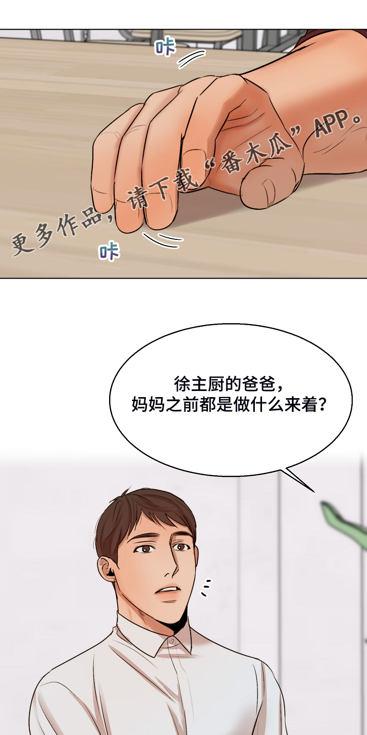 第102话0