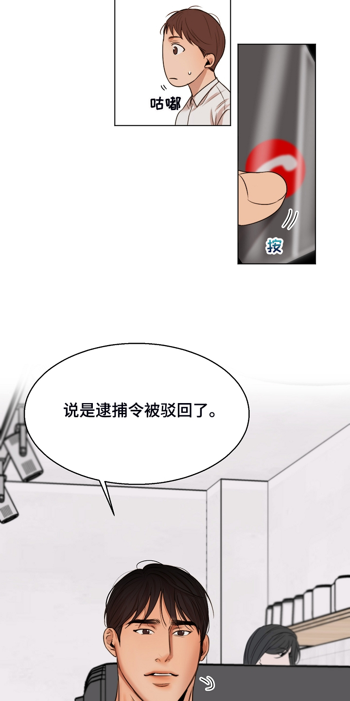 第102话8