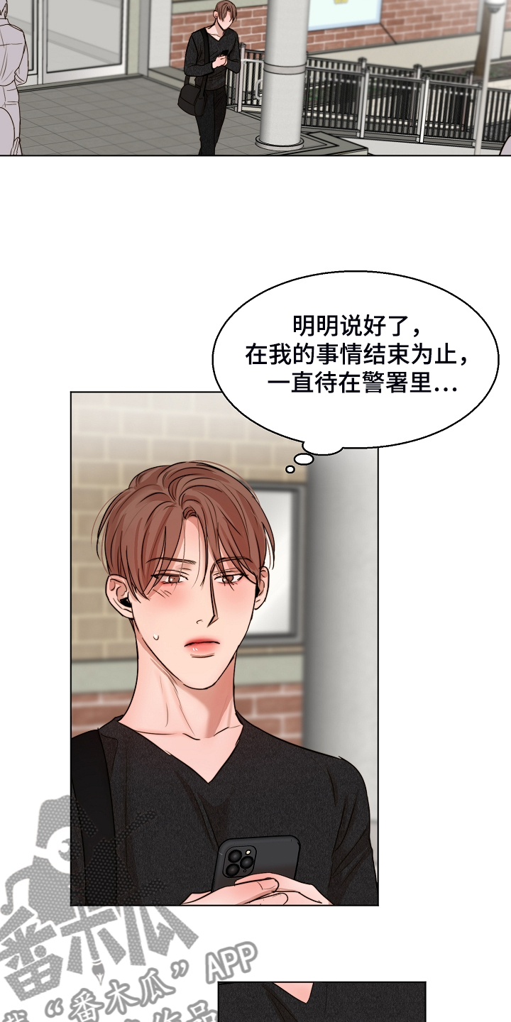 第102话10
