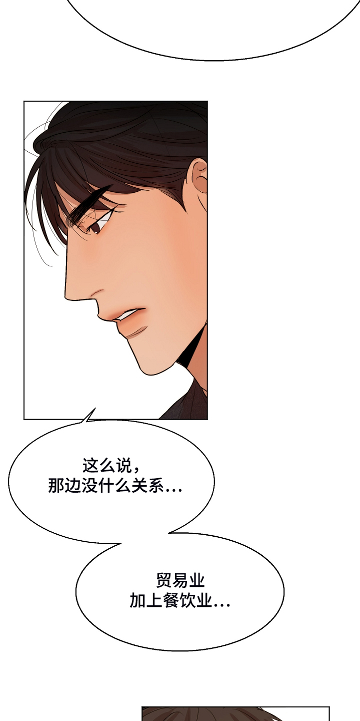 第102话2
