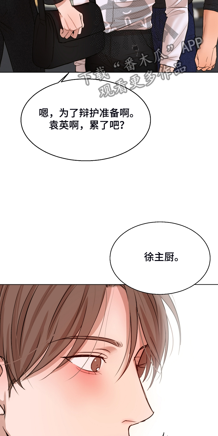 第102话15