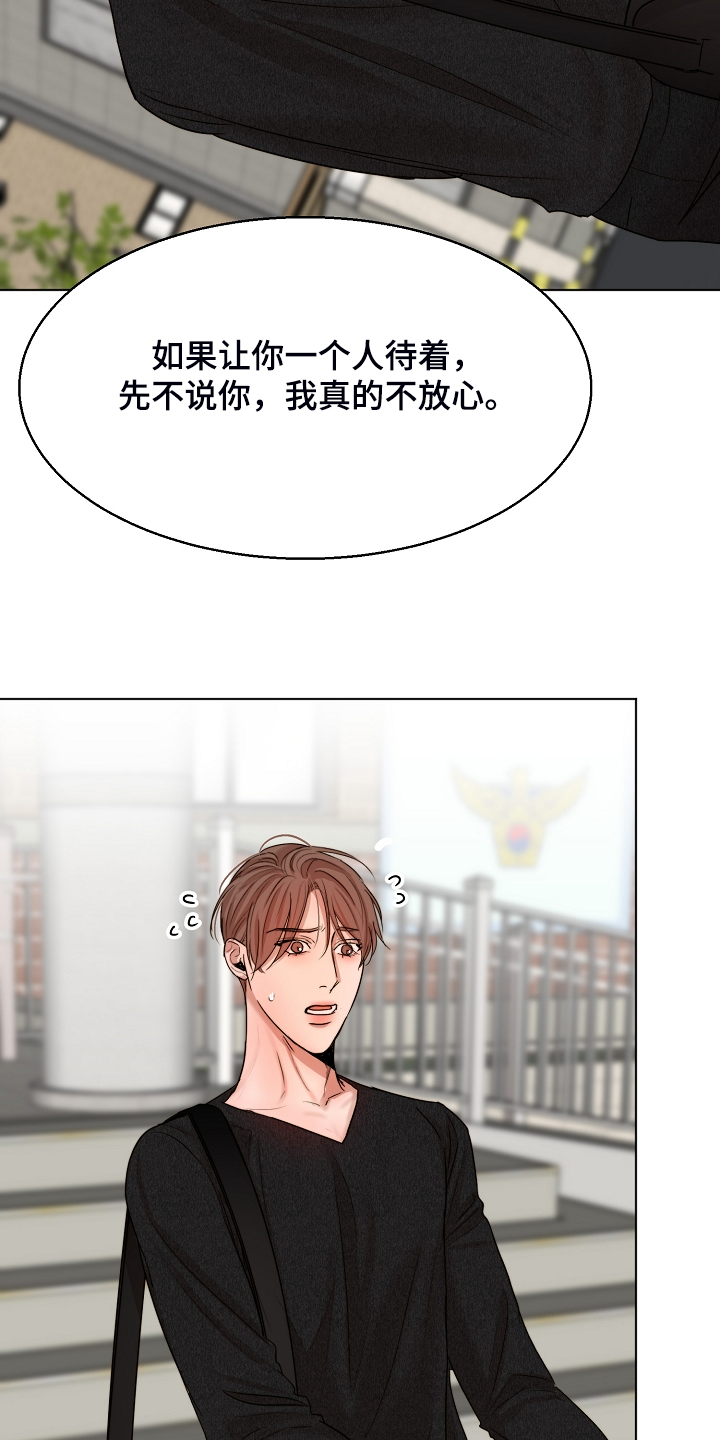 第102话24