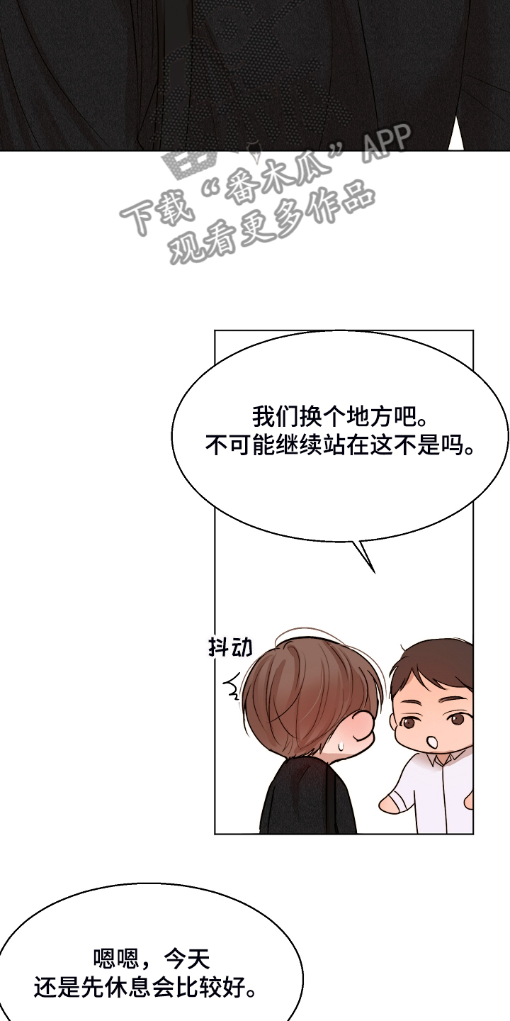 第102话18