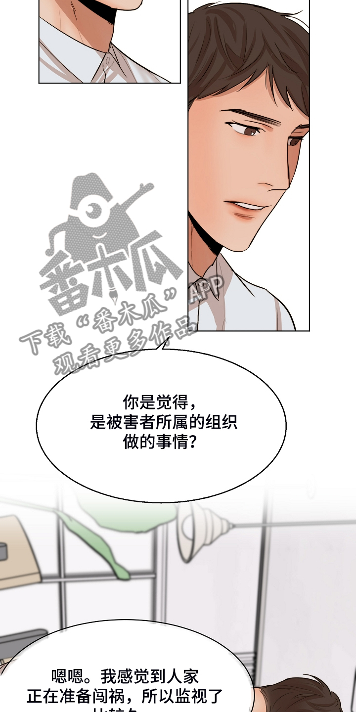 第101话17