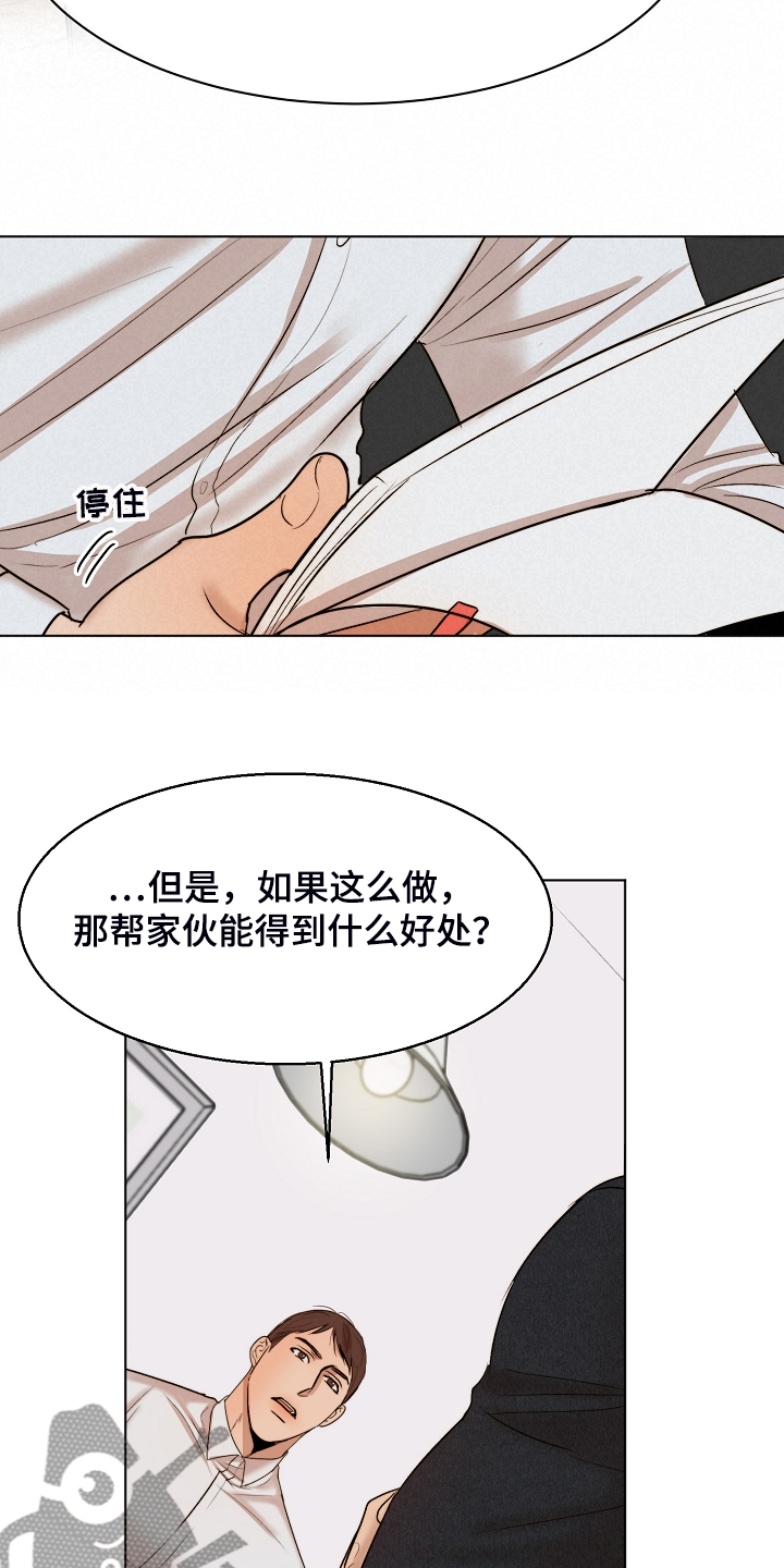 第101话19