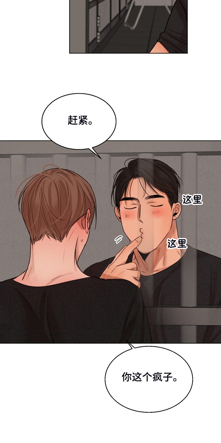 第101话6