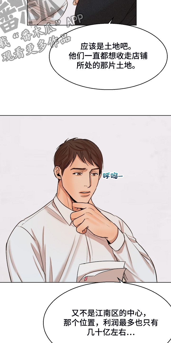 第101话20