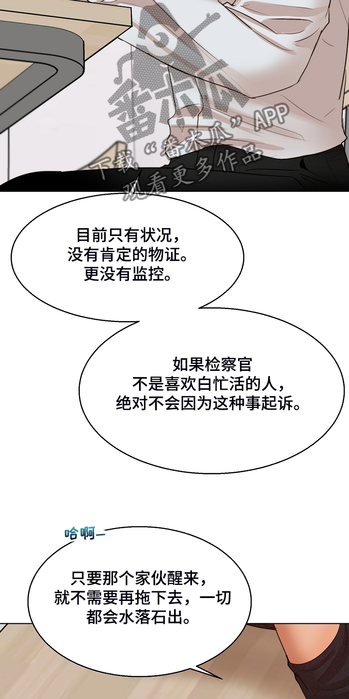 第101话14