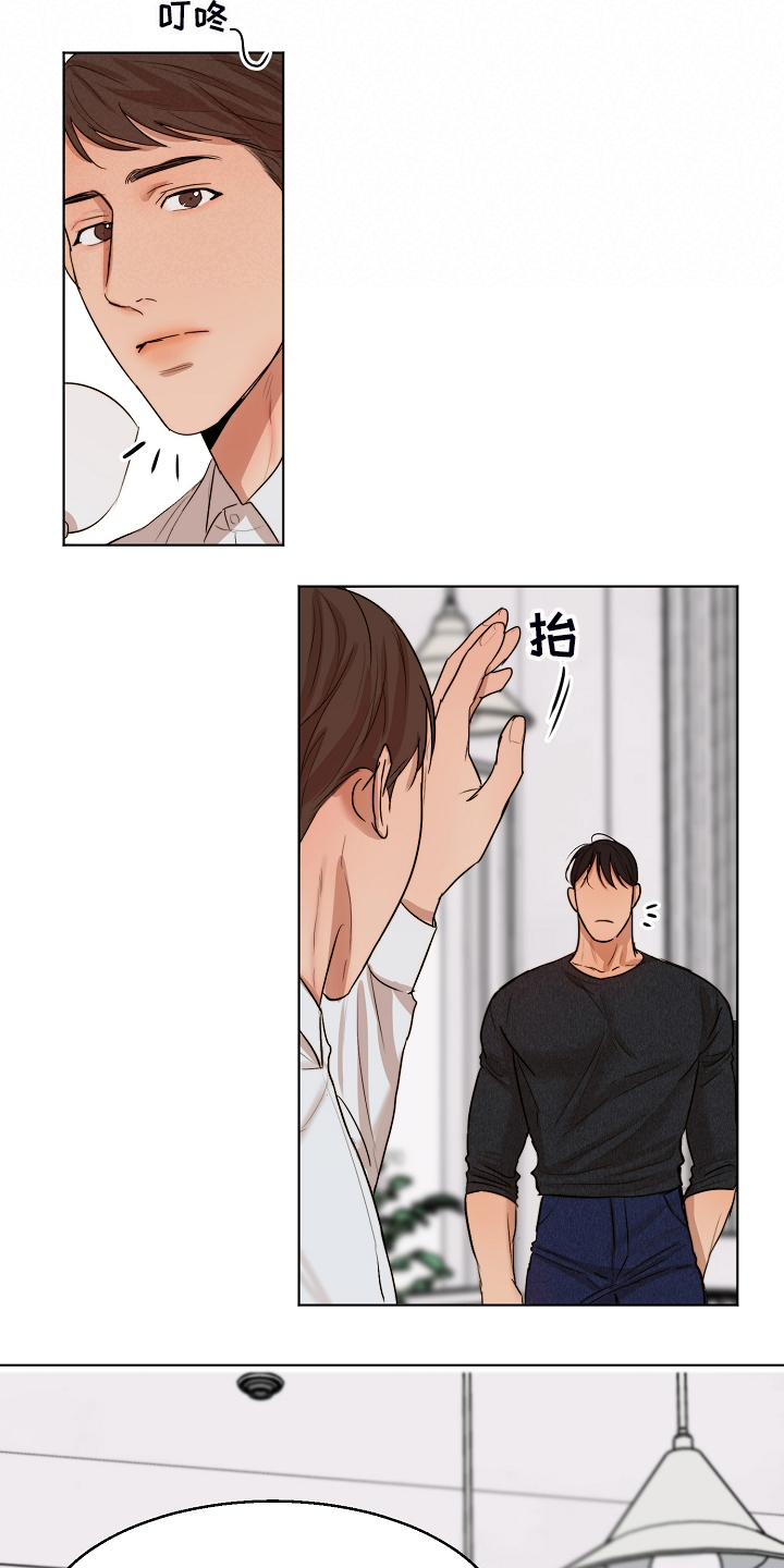 第101话9