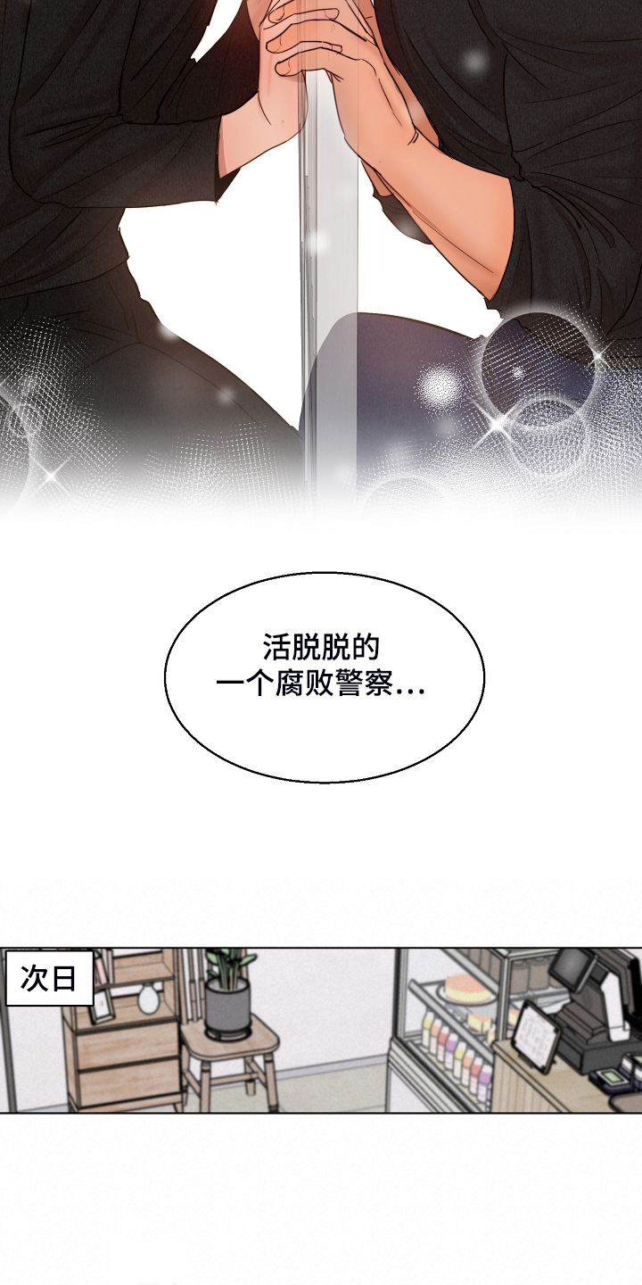第101话8