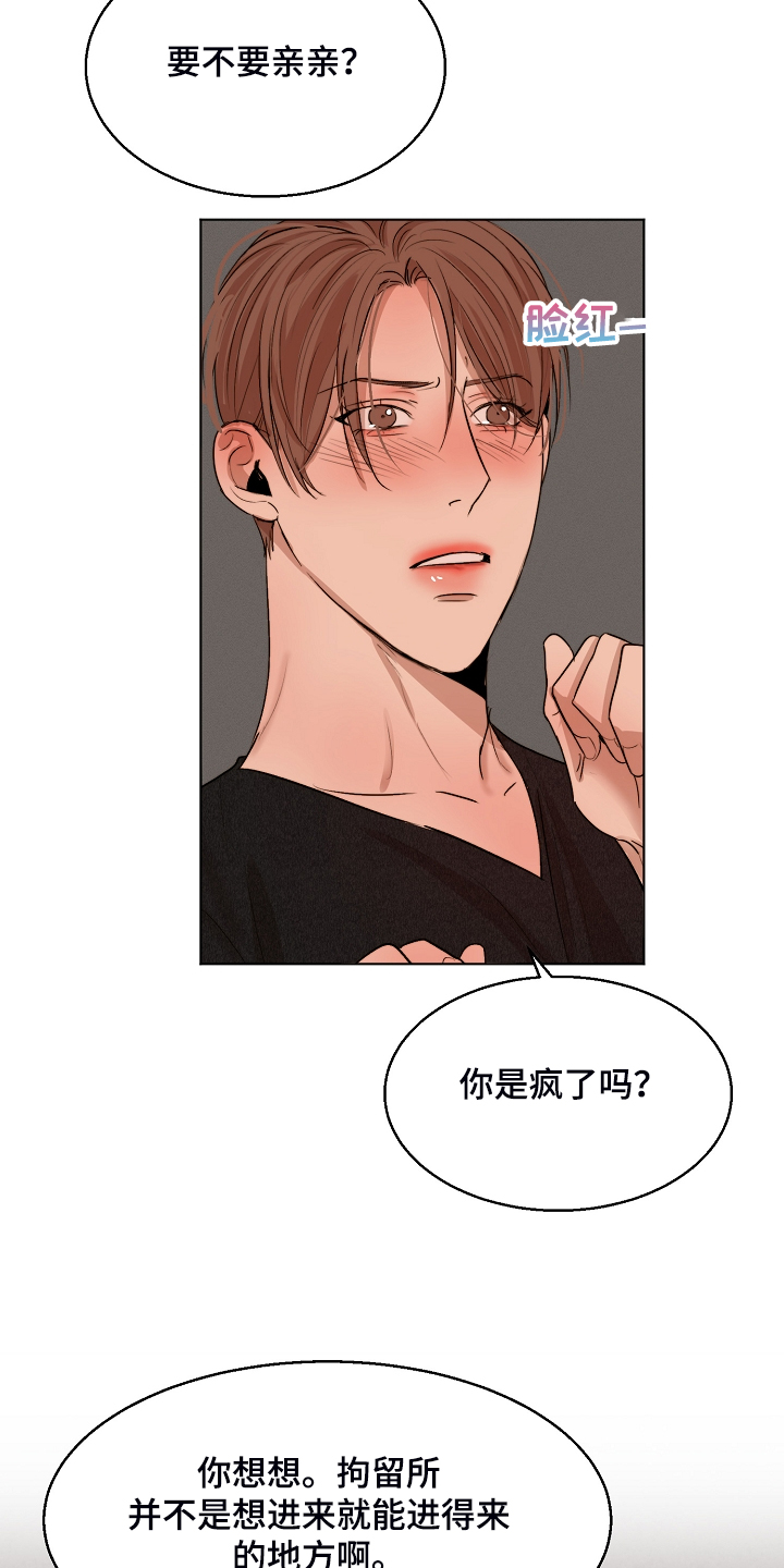 第101话2