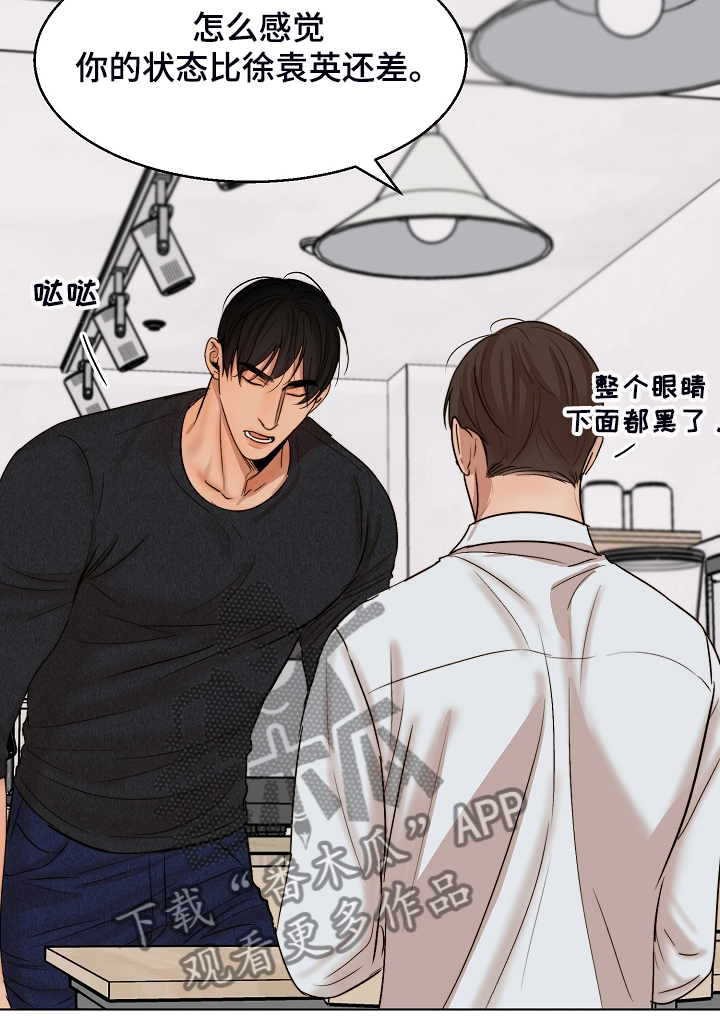 第101话10