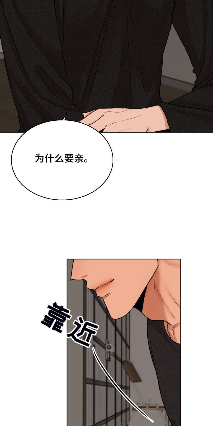 第101话5
