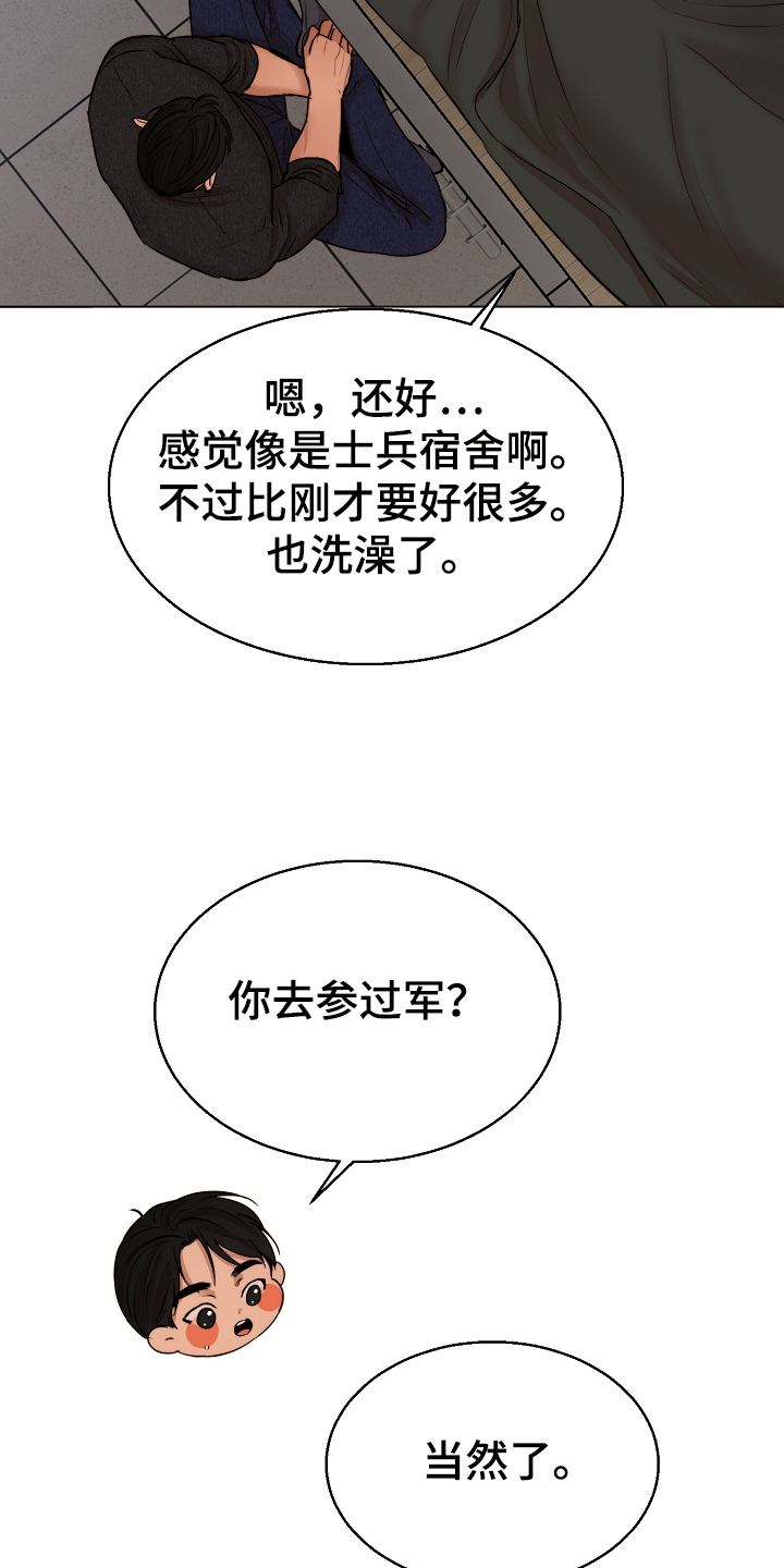 第100话17