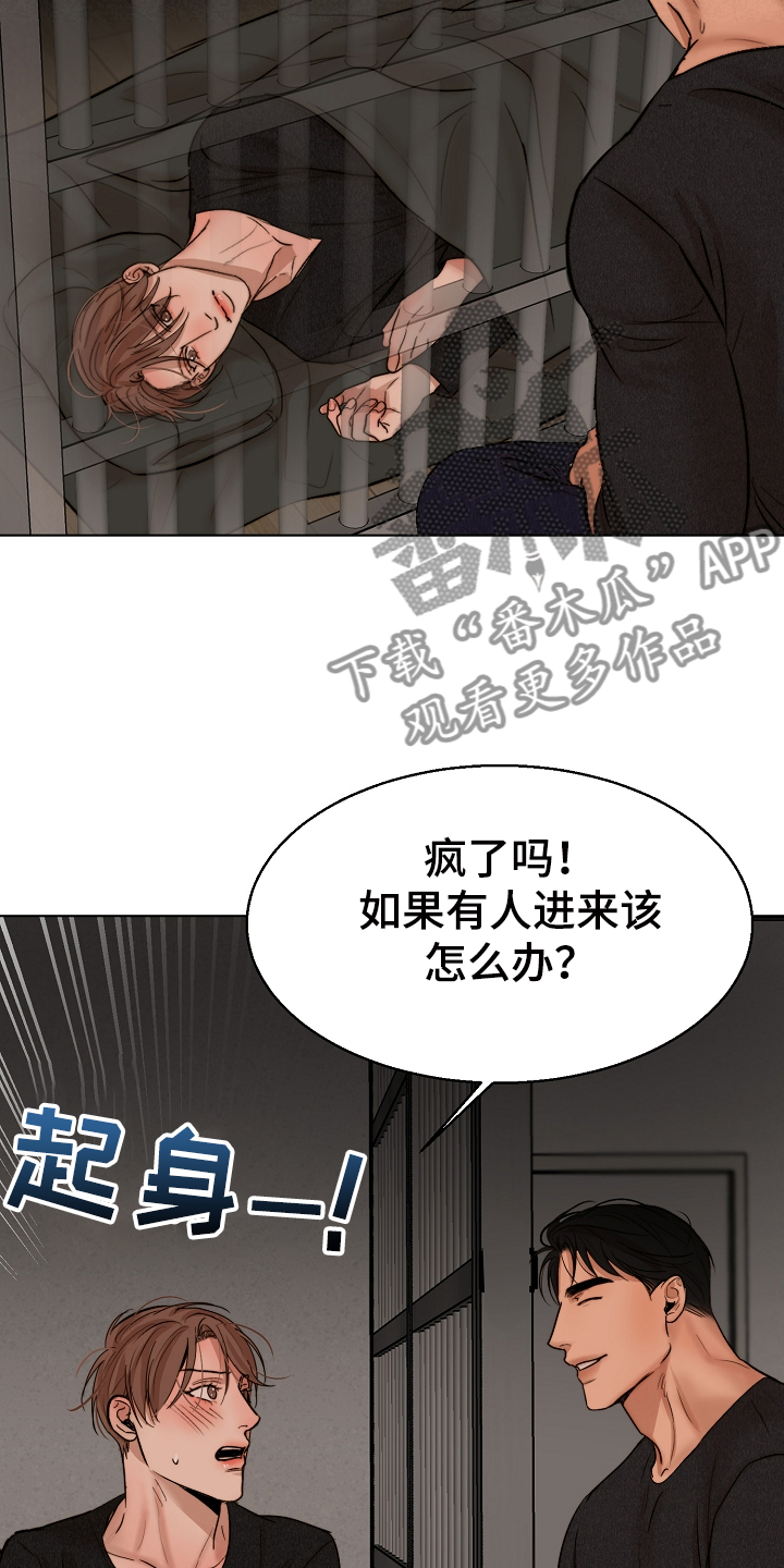 第100话21
