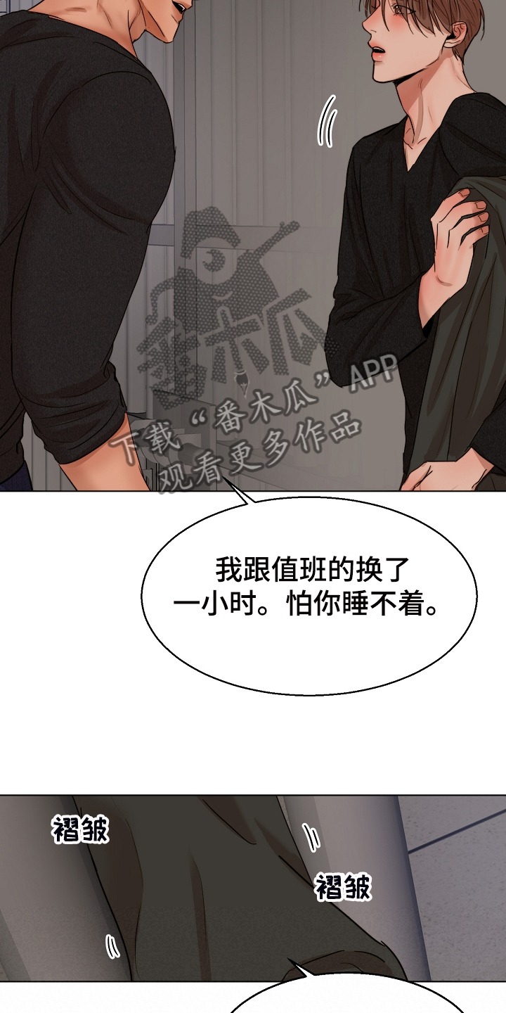 第100话6