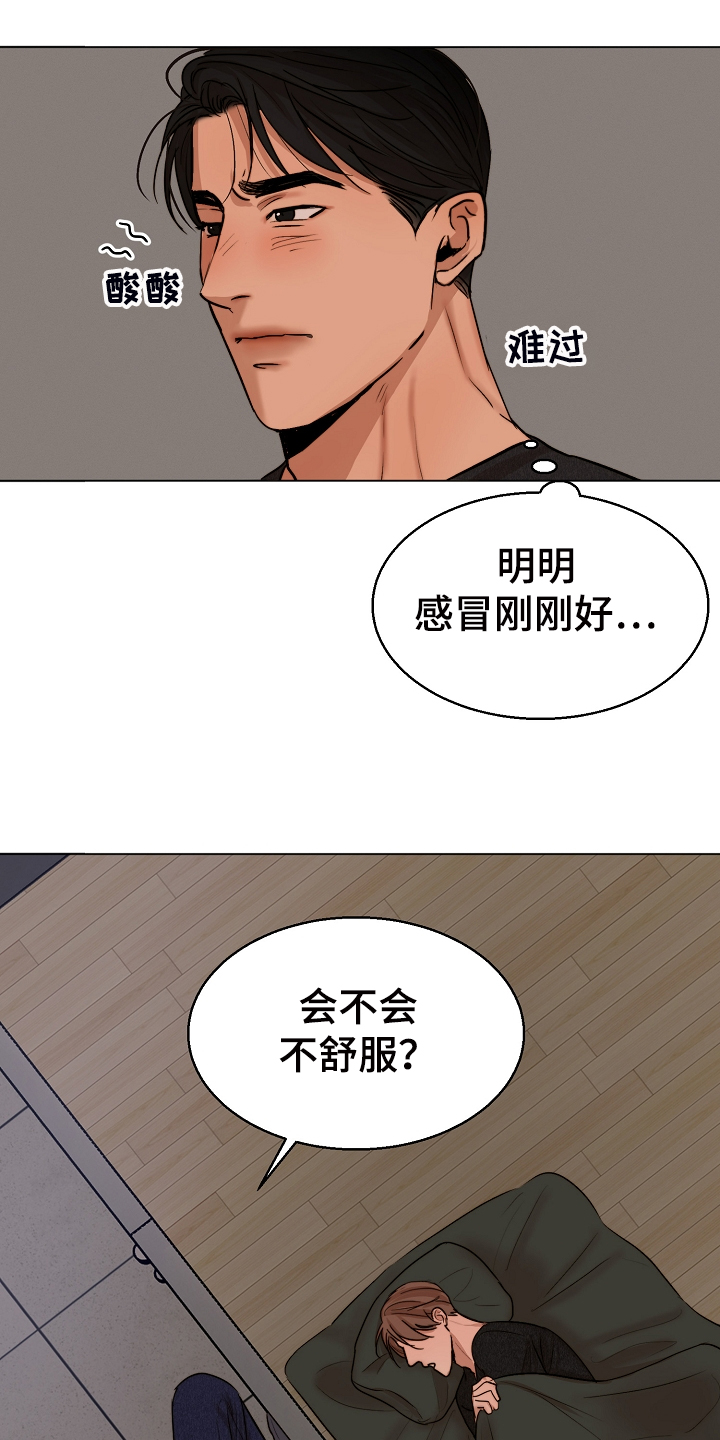 第100话16