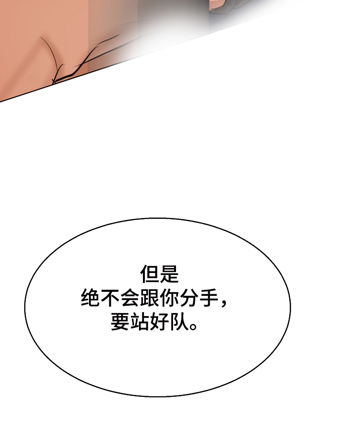 第100话31