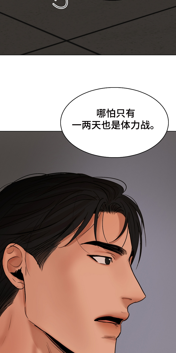 第100话11
