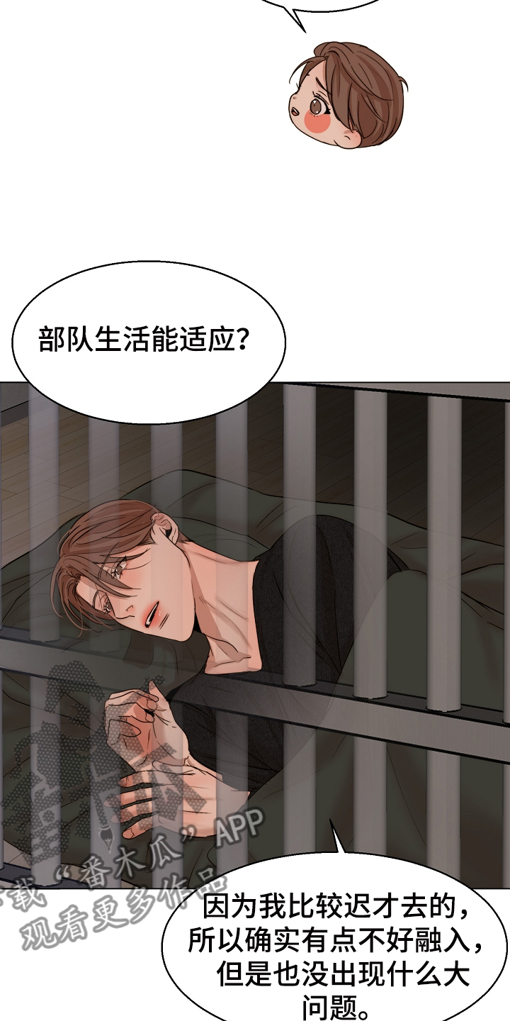 第100话18
