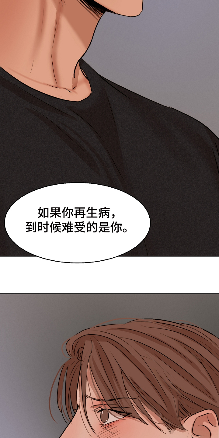 第100话12