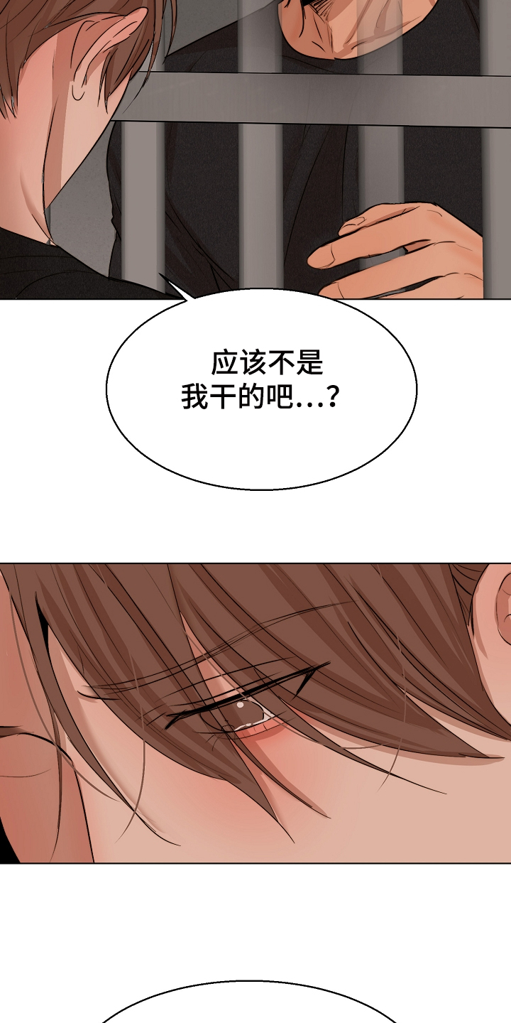 第100话26