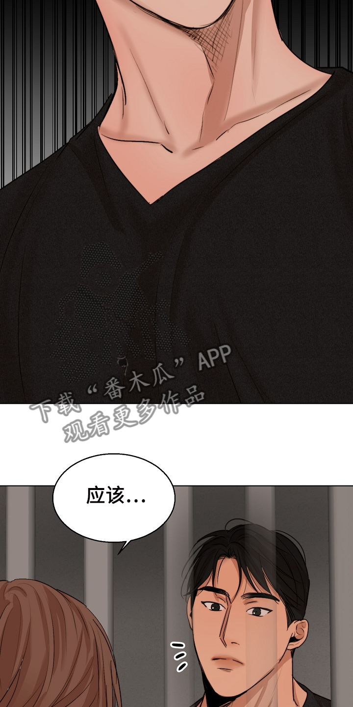 第100话25