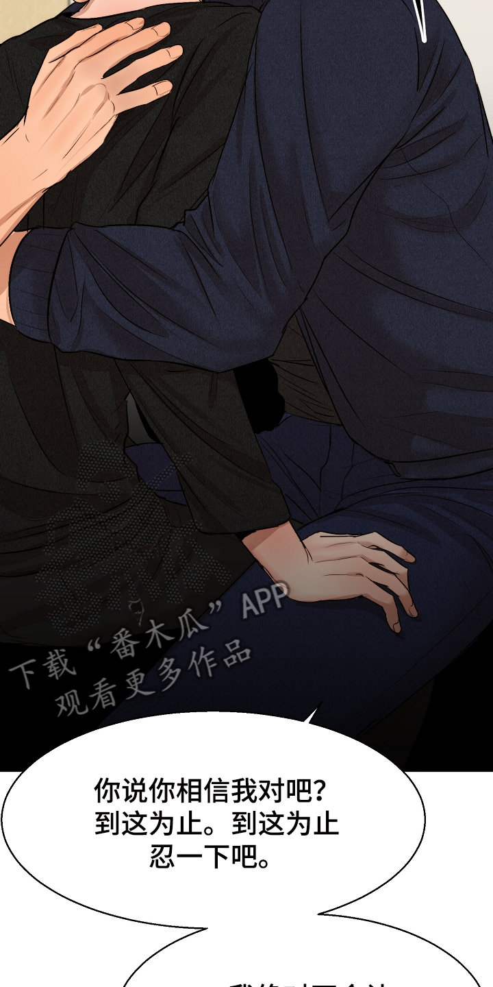 第99话2