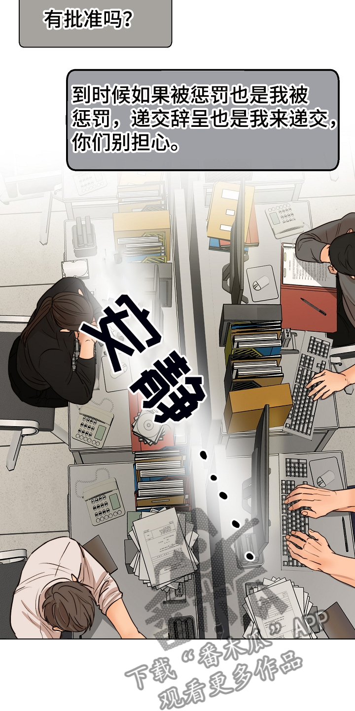 第99话20