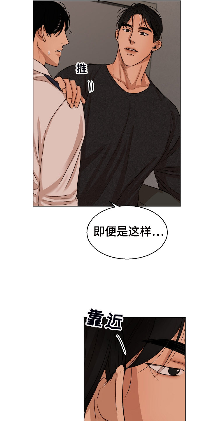 第99话27