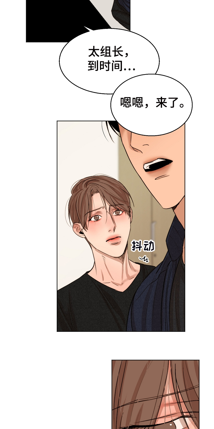 第99话7