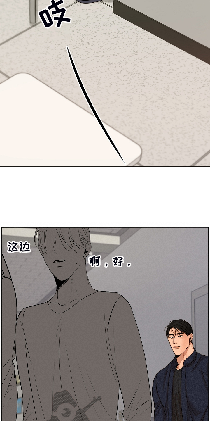 第99话11